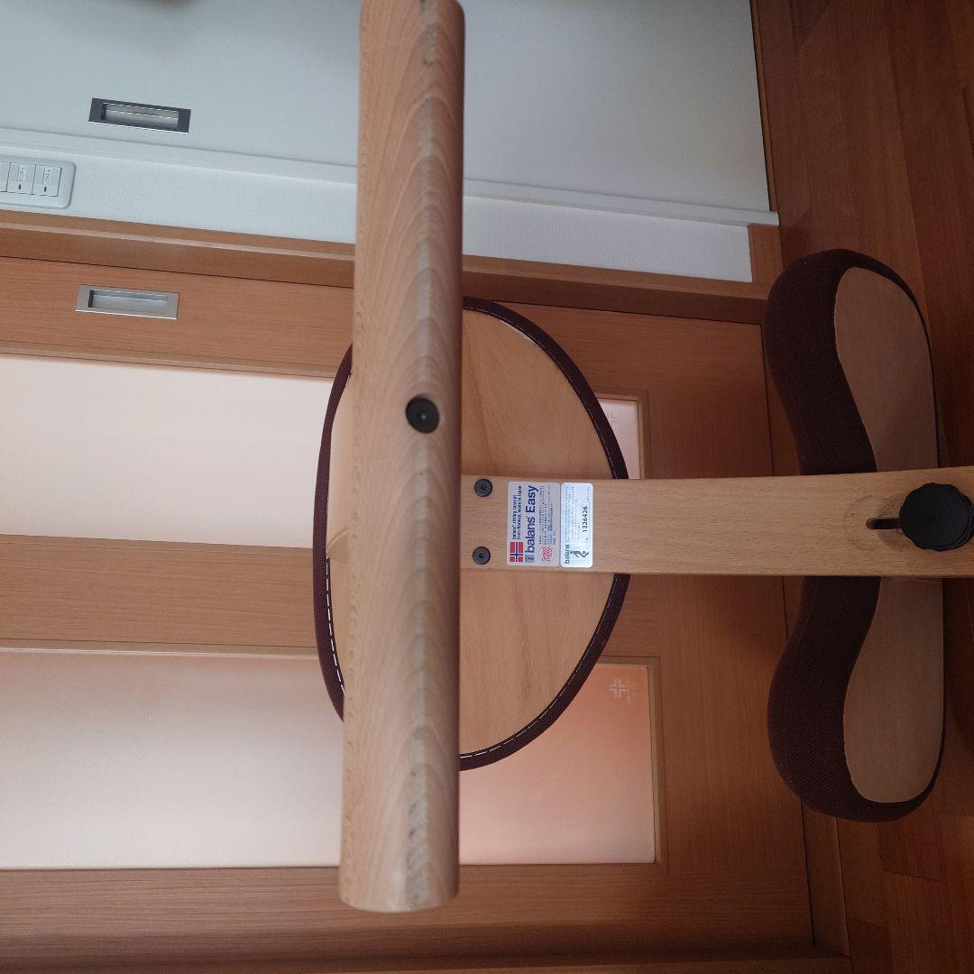 balans Easy バランスイージーチェア