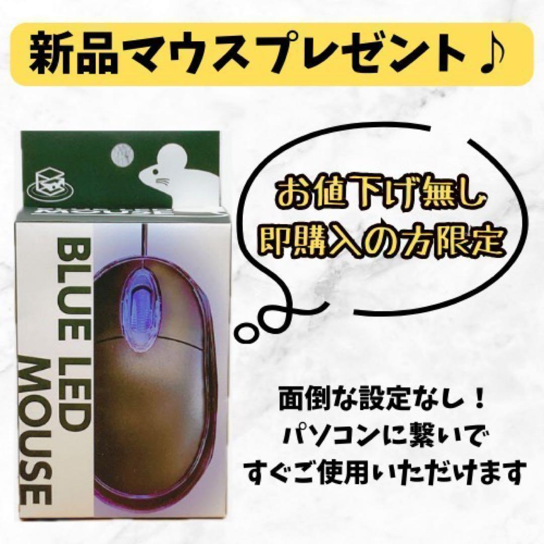 Windows11✨オフィス/カメラ✨第７世代✨フルHD✨バイオ✨ノートパソコン