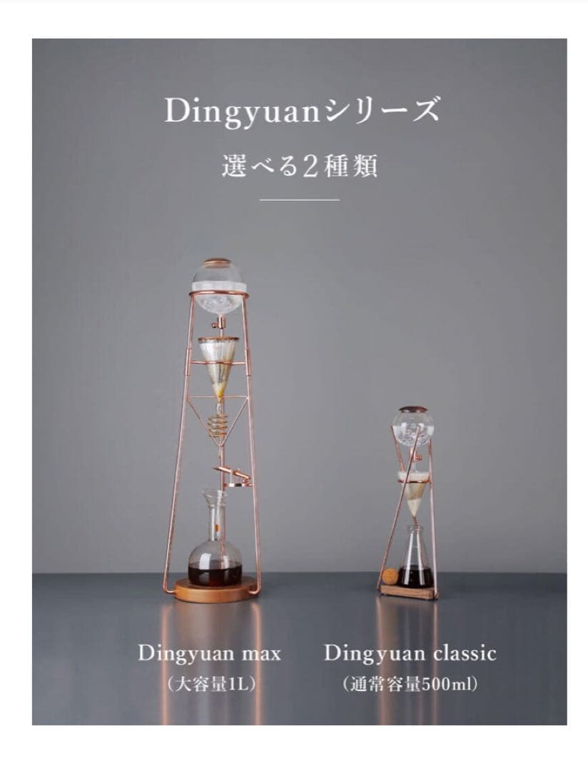 コーヒーメーカーHero 500ml