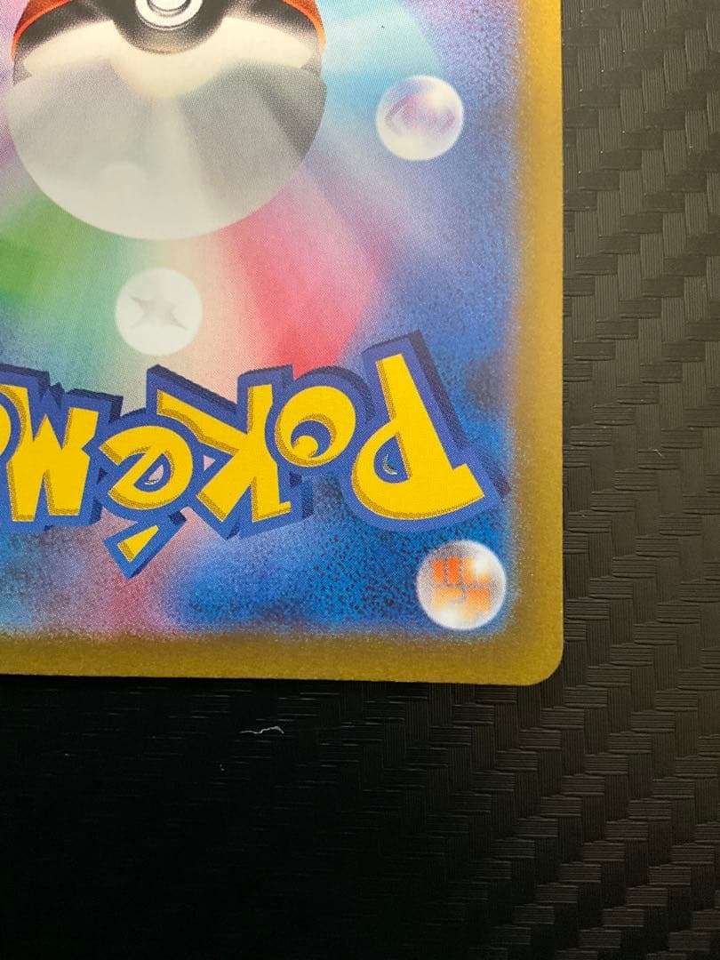 【微ホロカケ】ミュウツーVSTAR　SAR