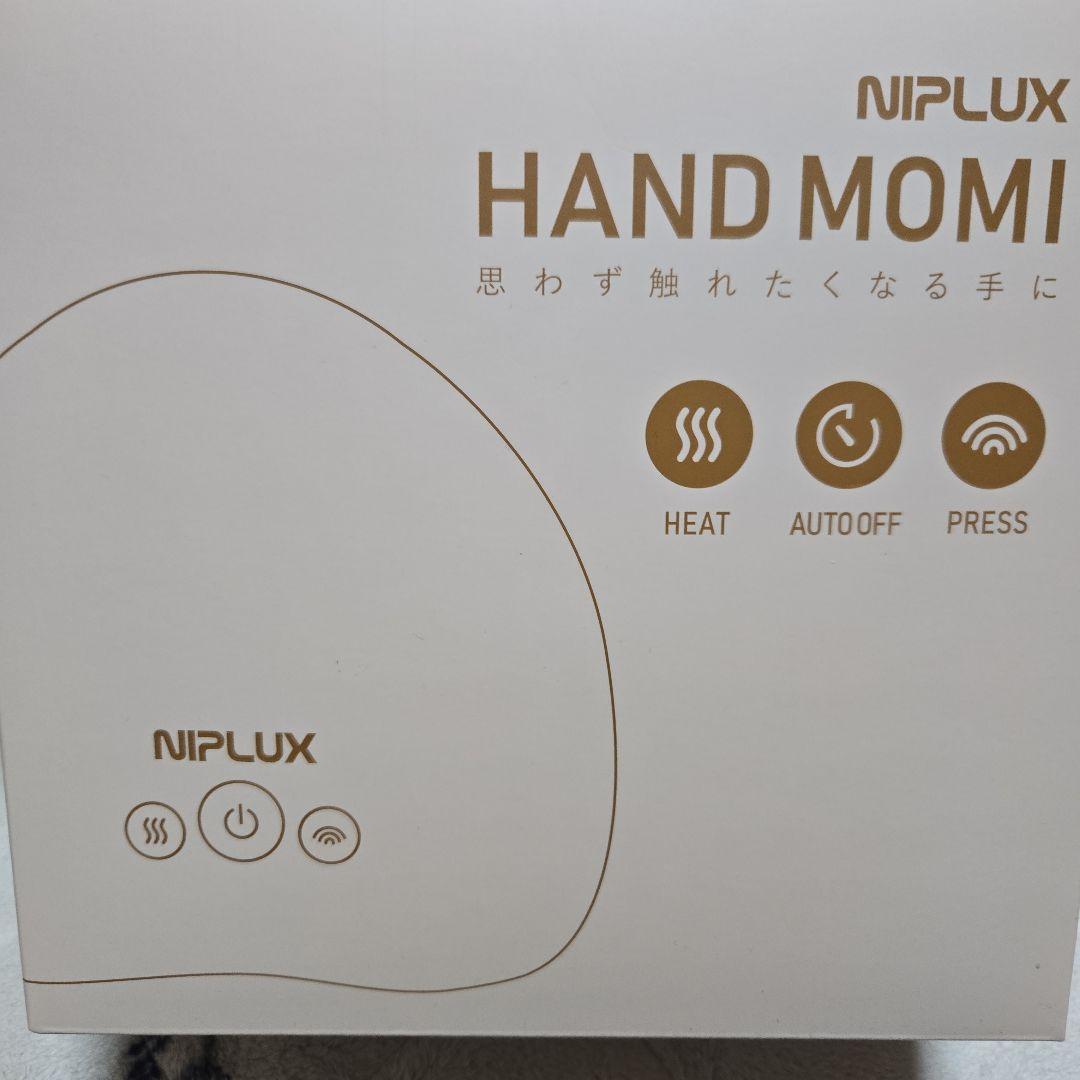 ボディ・フェイスケア NIPLUX HAND MOMI