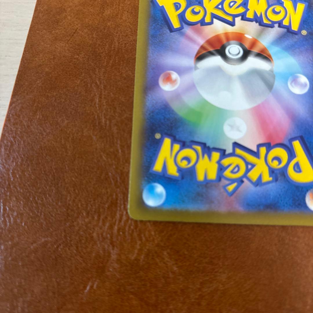 （センタリング◎）ポケモンカード カナリィ サポート sar