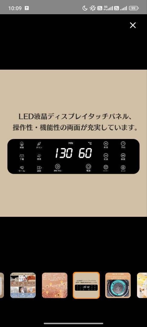 送料無料‼️電気式衣類乾燥機　3kg 美品
