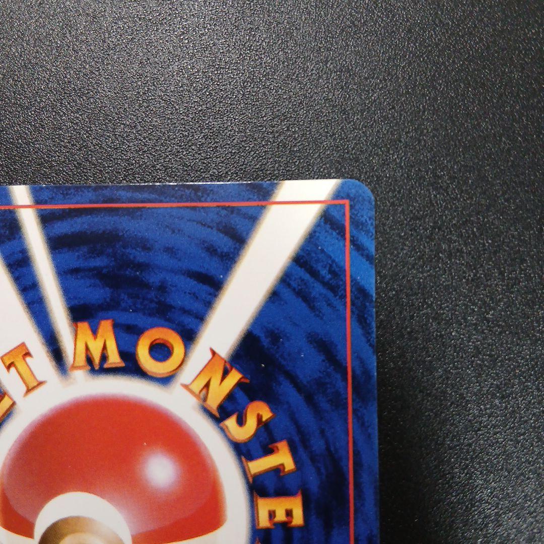 ポケモンカード　ピカチュウ　旧裏　ポケモンスナップ