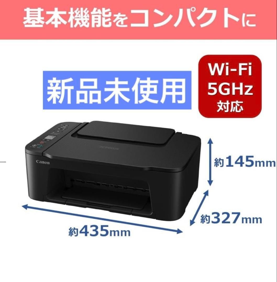 TS3730 プリンター スキャナ コピー機 複合機 本体 CANON ino