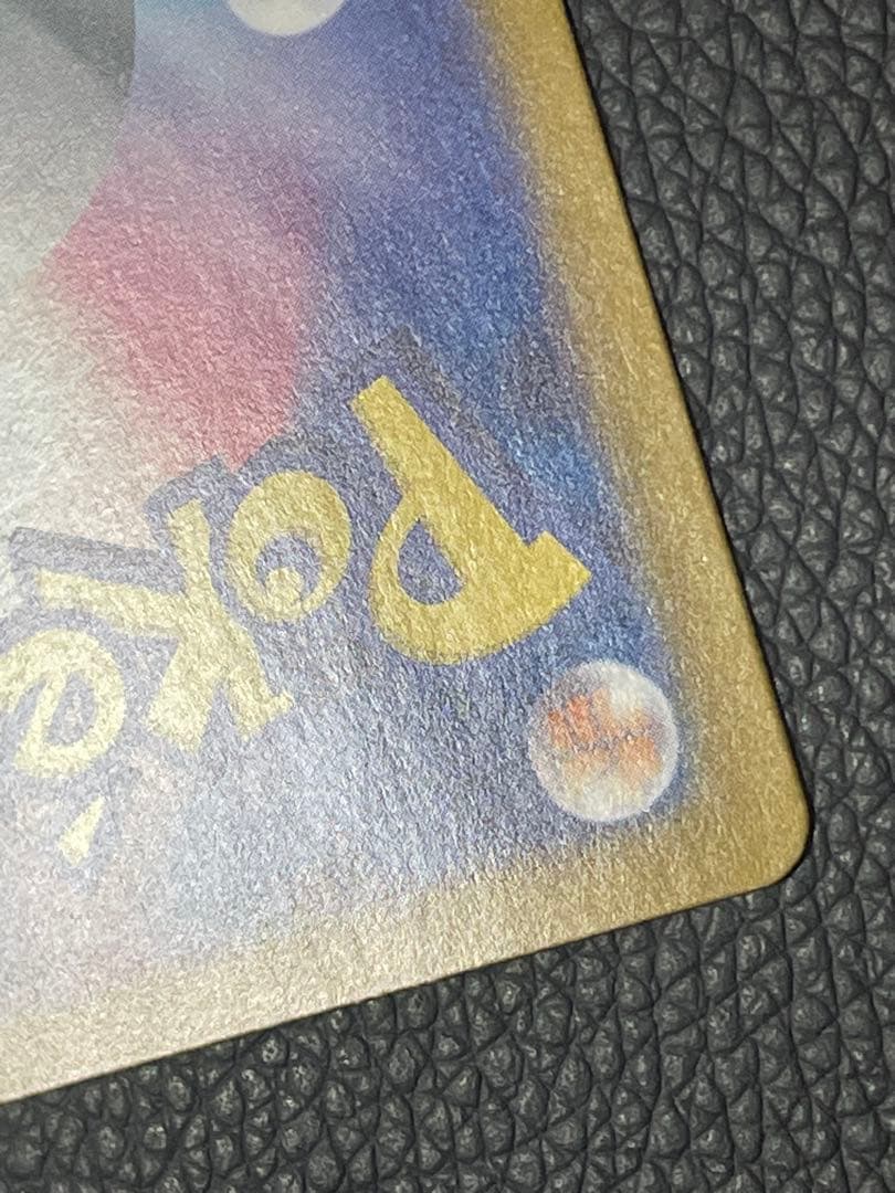 ミュウex SAR 347/190 SV4a シャイニートレジャーex