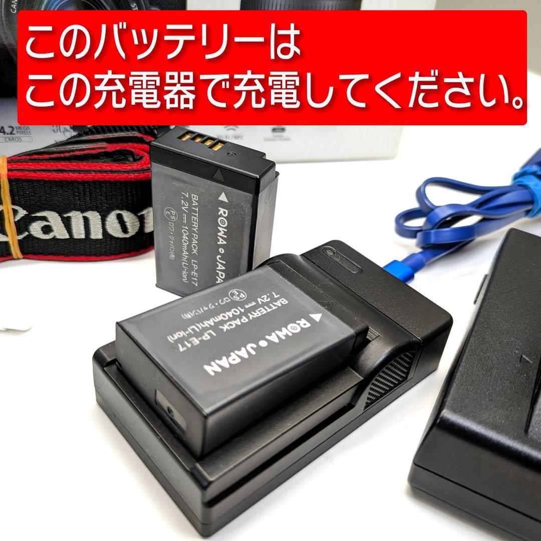 【美品】Canon EOS kiss X9i ズームレンズ　SD128GB 一式