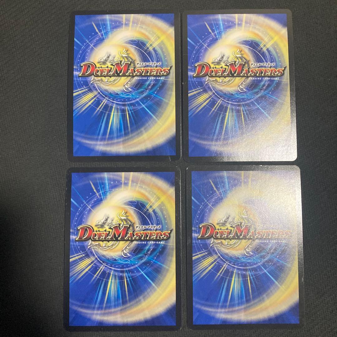 暴走龍5000gt 初期