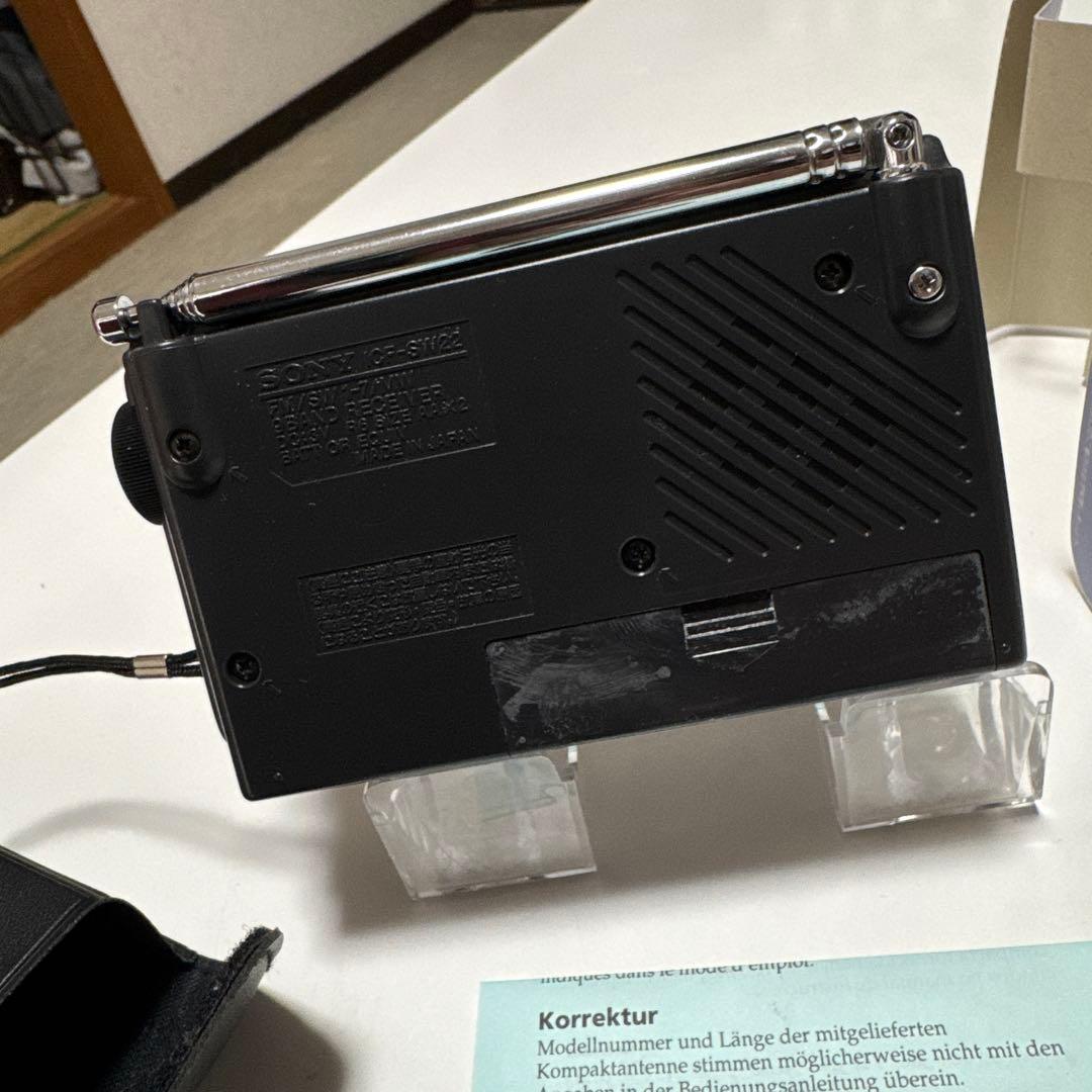 SONY ICF-SW22 9バンドラジオ