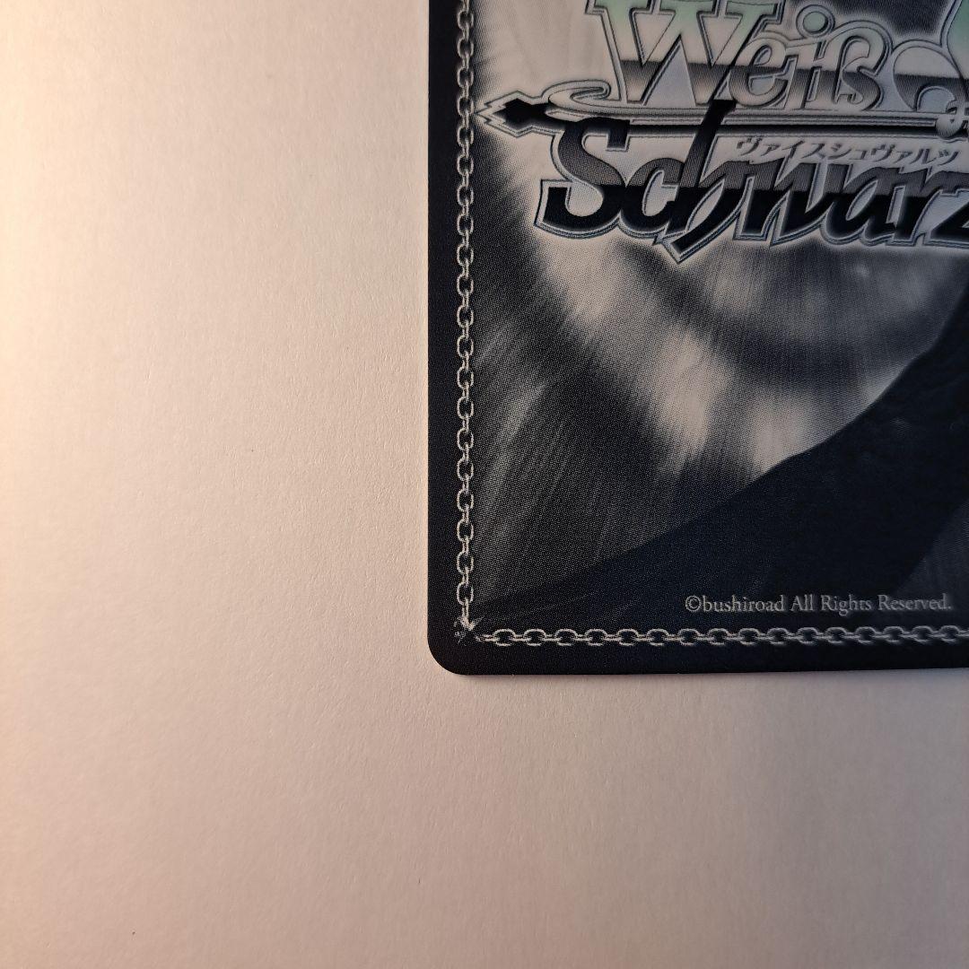 ヴァイスシュヴァルツ あやめのひととせ 百鬼あやめ SP