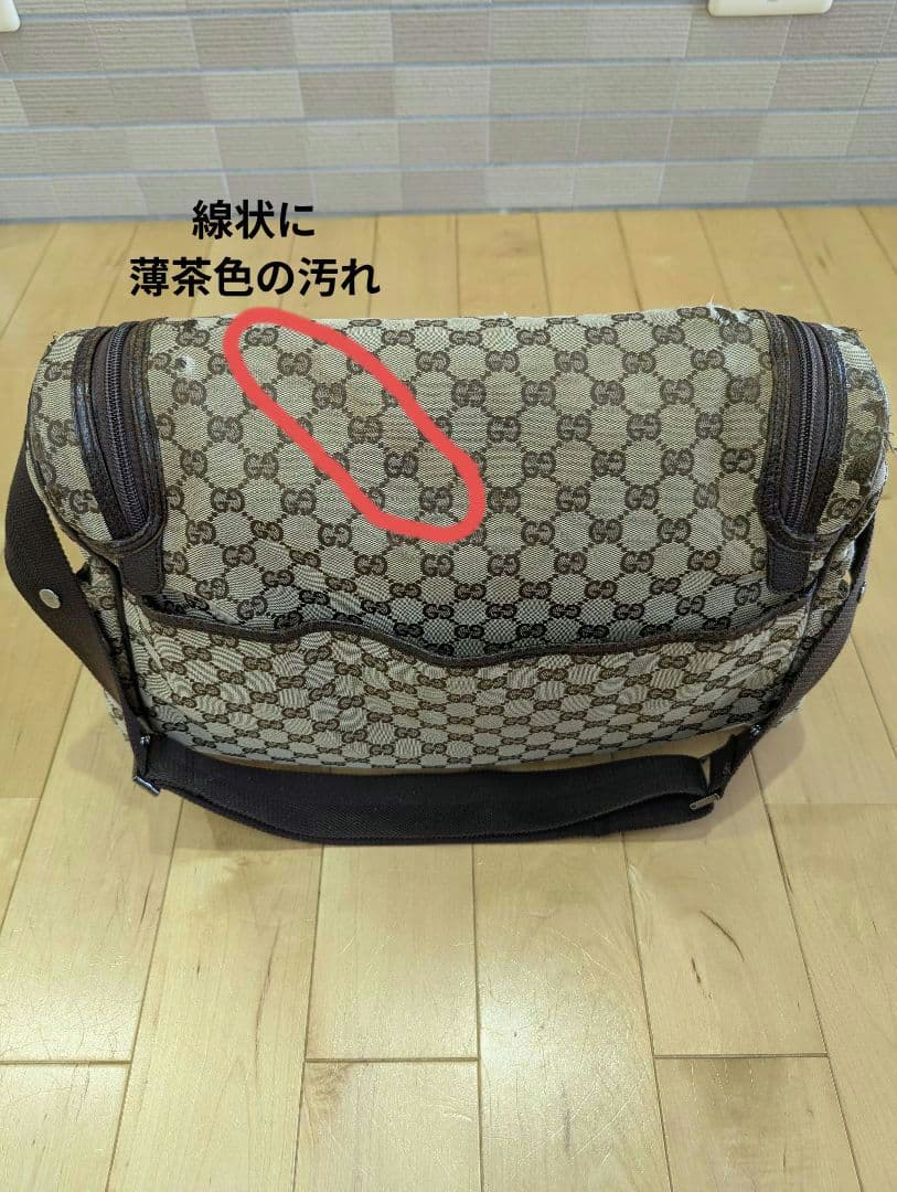 値下げ♪ GUCCI　マザーズバッグ　ショルダーバッグ　GG キャンバス