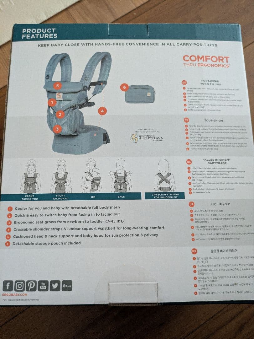 ergobaby OMNI 360 オックスフォードブルー、ミッドナイトブルー