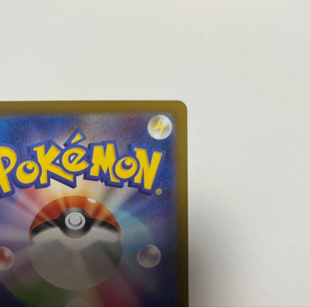 メガリザードンX ex　SAR　110/080