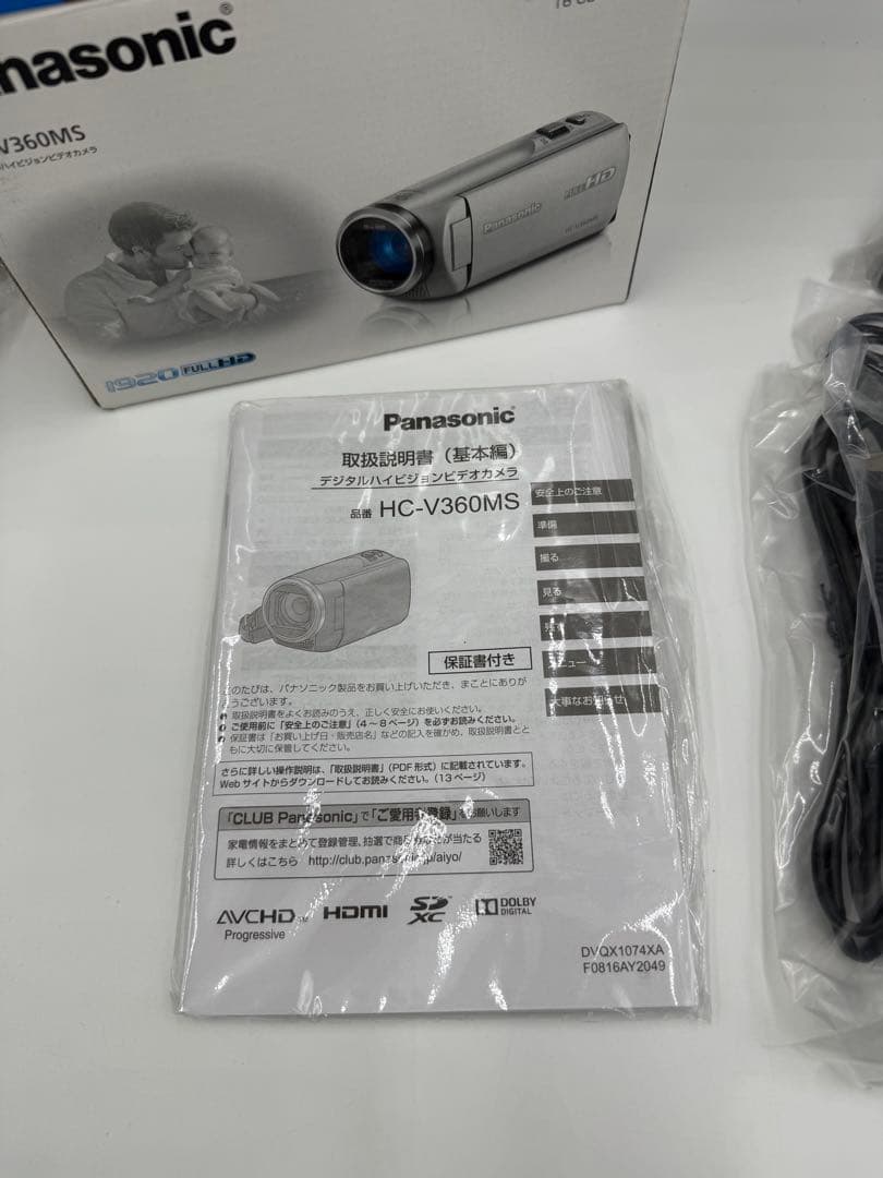 パナソニック HDビデオカメラ V360MS 16GB 高倍率90倍ズーム