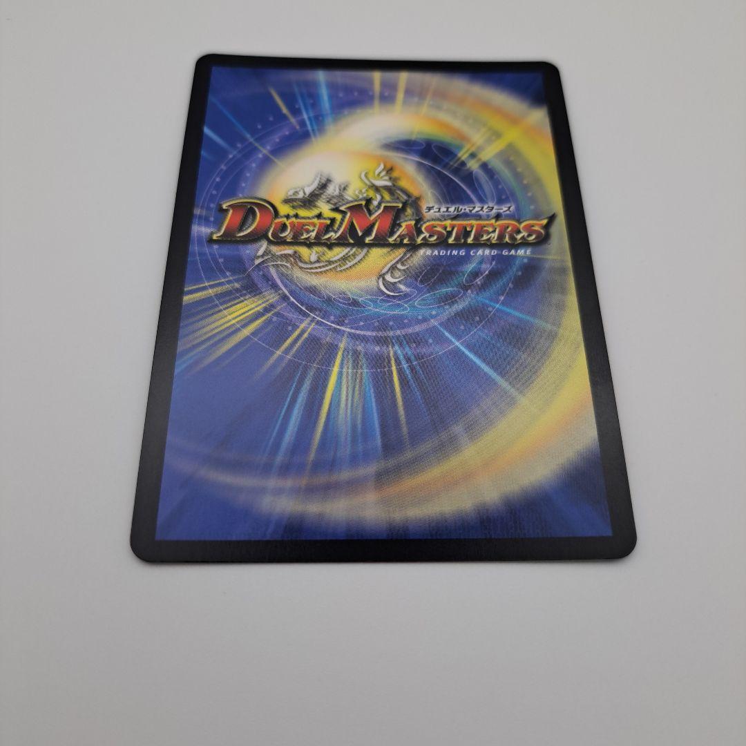 悪魔聖霊ジェミニアス サインシークレット