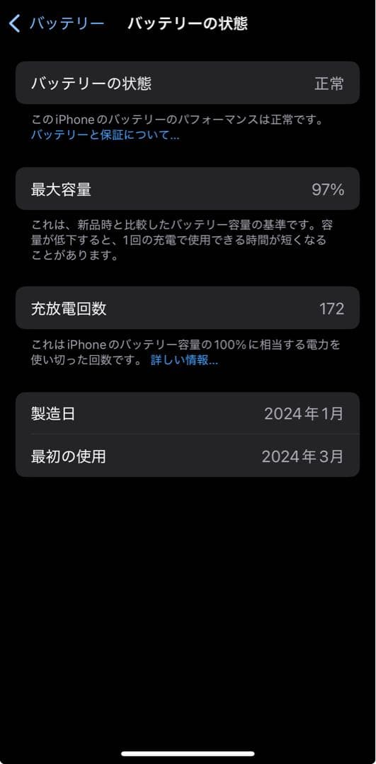 スマートフォン本体 Apple iPhone 15 128GB