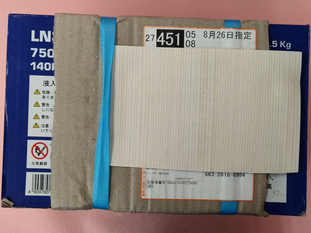 値下げ！ACDelco LN3/GP48 バッテリー オマケのメモリキーパー付き