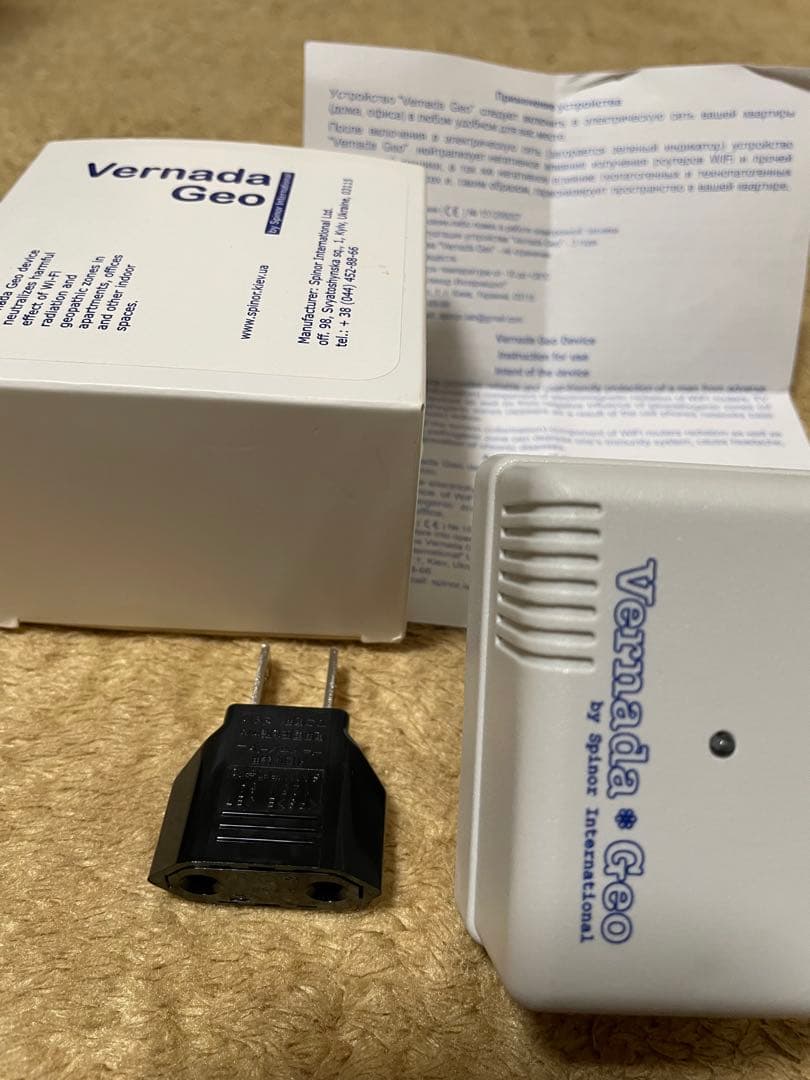 スピノル コンセント　電磁波　CMC　スタビライザー系