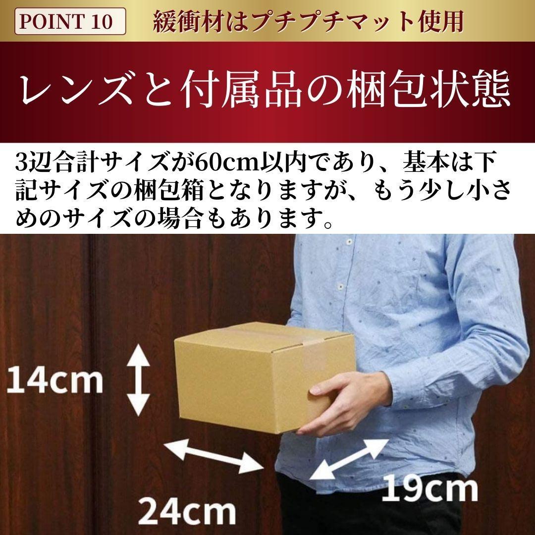 ニコン AF-S 55-200mm f4-5.6G ED DX VR #7348