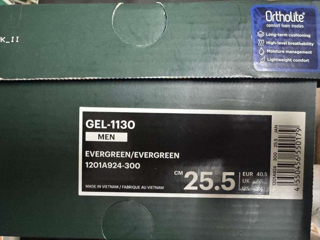 HAL STUDIOS × Asics Gel-1130 MK-2