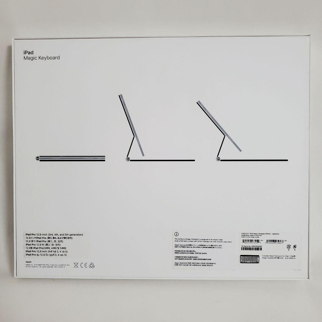 iPad Magic Keyboard MJQL3J/A キーボード A2480