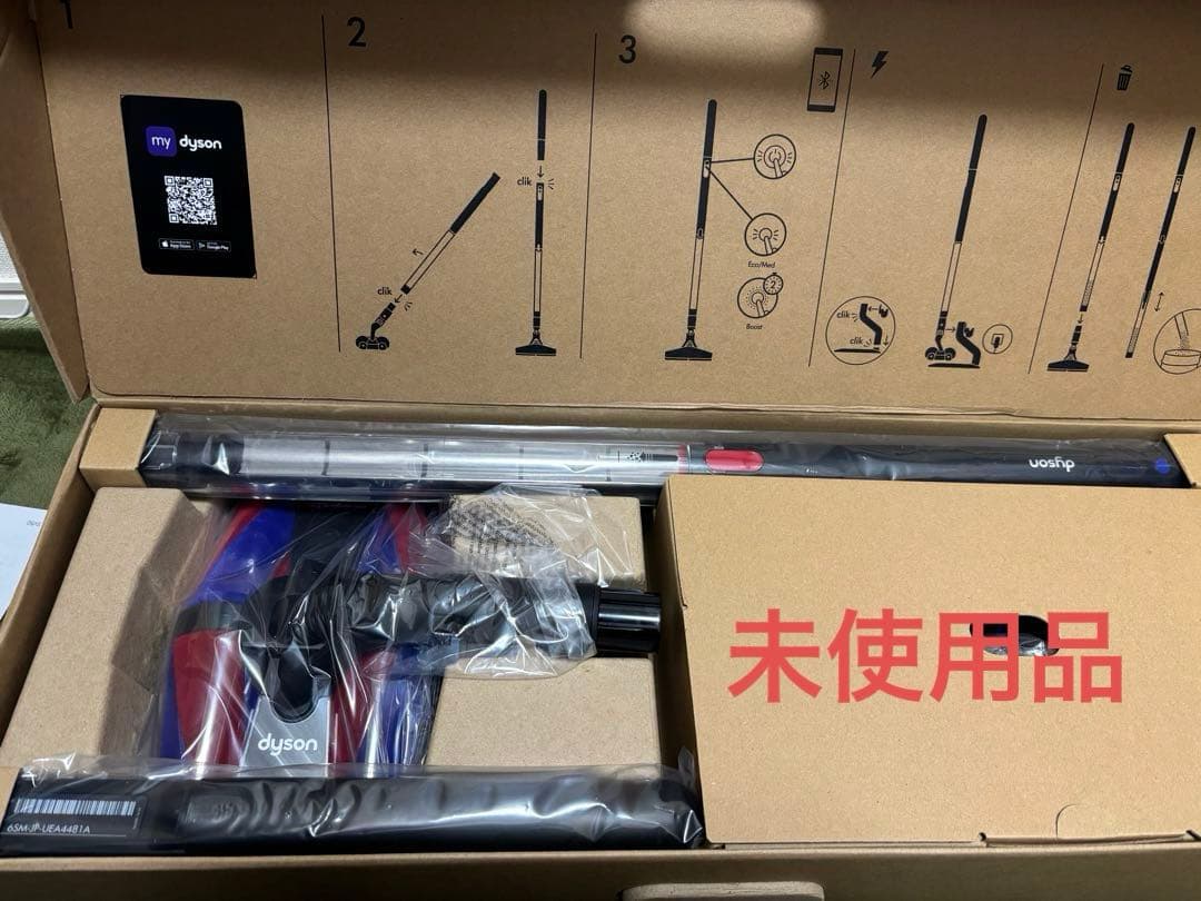 Dyson PENCILVAC FLUFFYCONES 本体