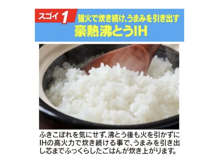 美品 2021年製 象印 豪熱沸とうIH炊飯器 NW-VS10