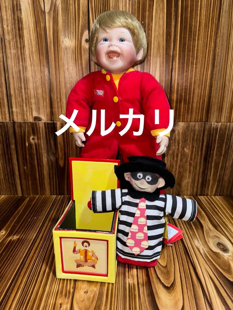 アシュトンドレイク マクドナルド ヴィンテージ ハンバーグラー ぬいぐるみ
