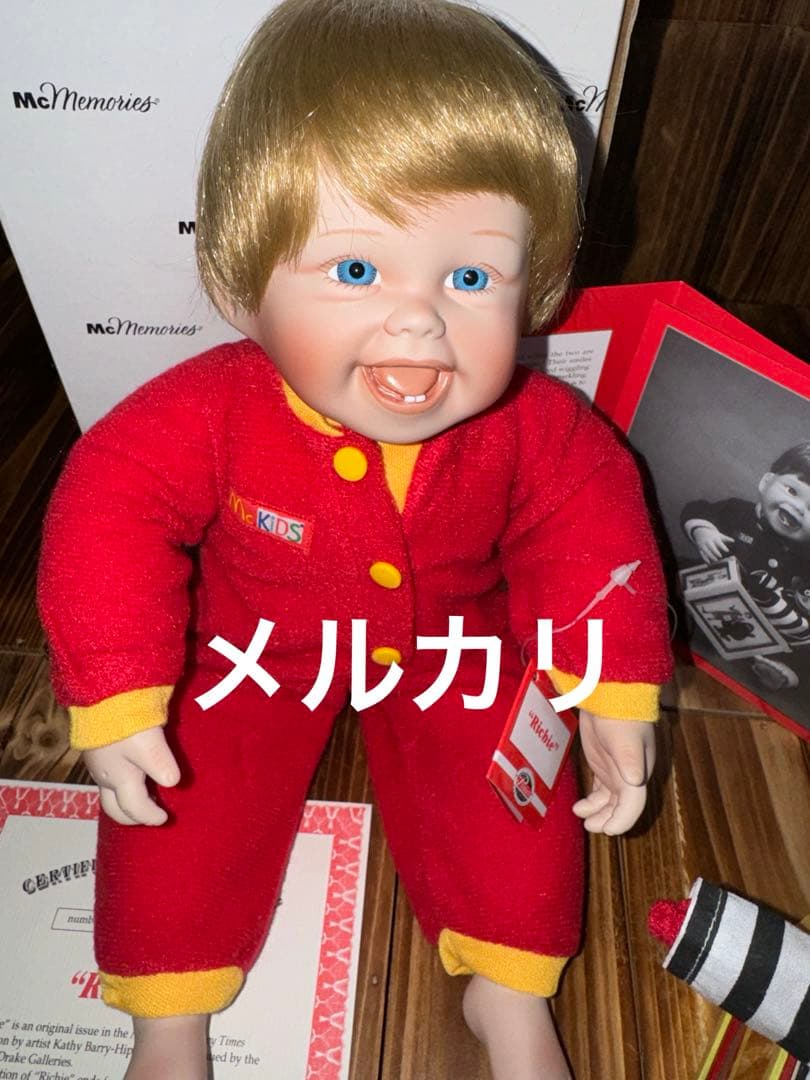 アシュトンドレイク マクドナルド ヴィンテージ ハンバーグラー ぬいぐるみ