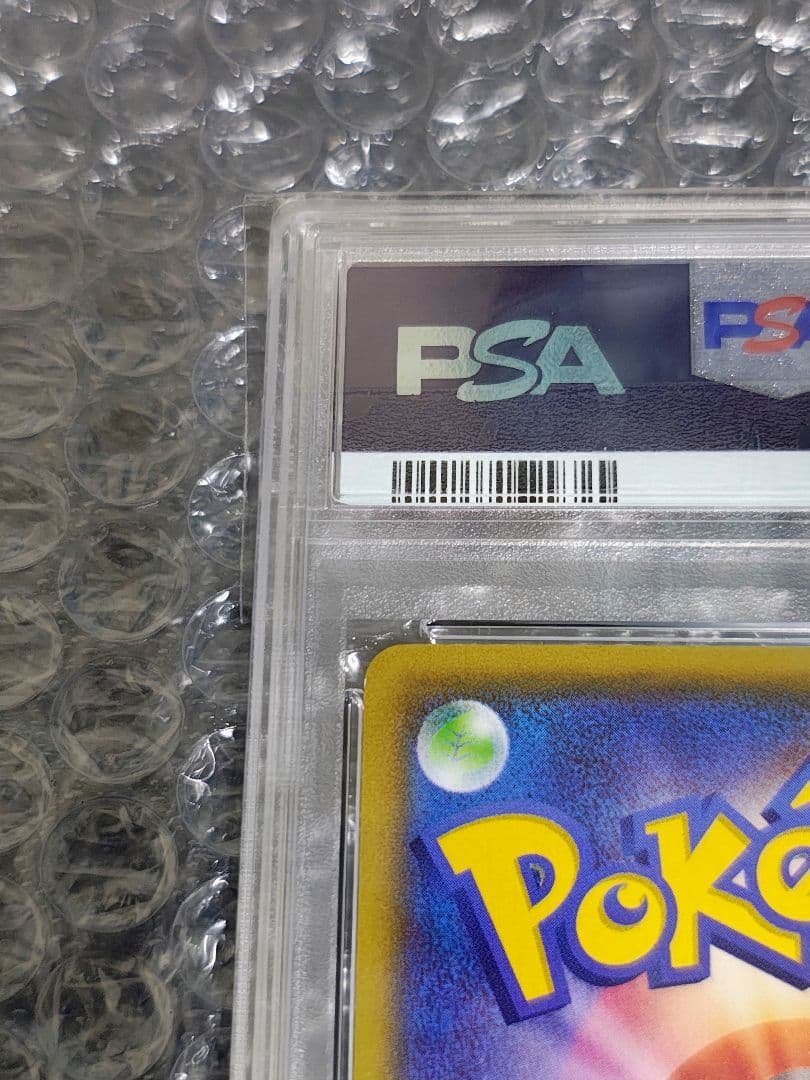 【PSA7】MレックウザEX XYD メガバトルデッキ60 006/018