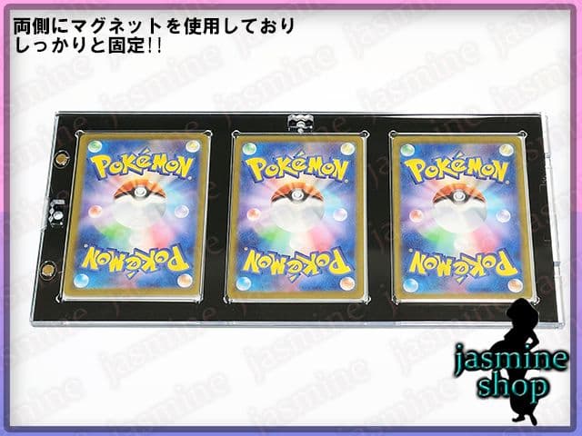 RRR ３連ローダー×30