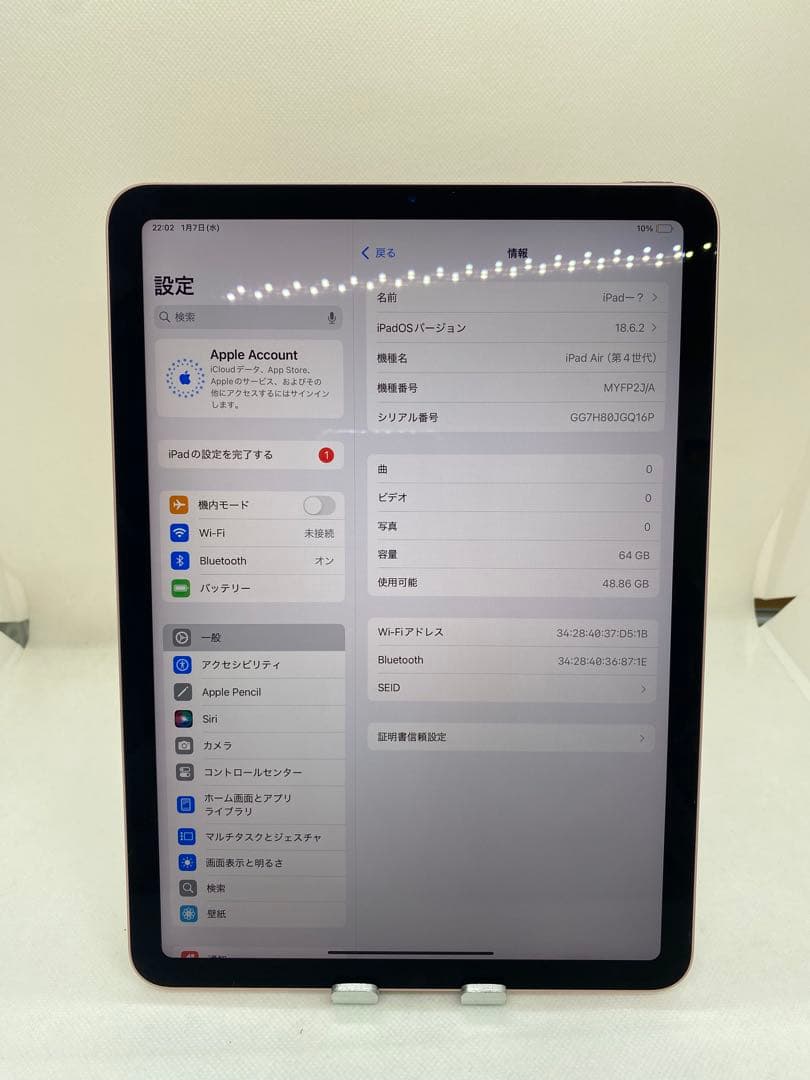Ipad Air 第4世代 64GB WiFi モデル JGQ16P