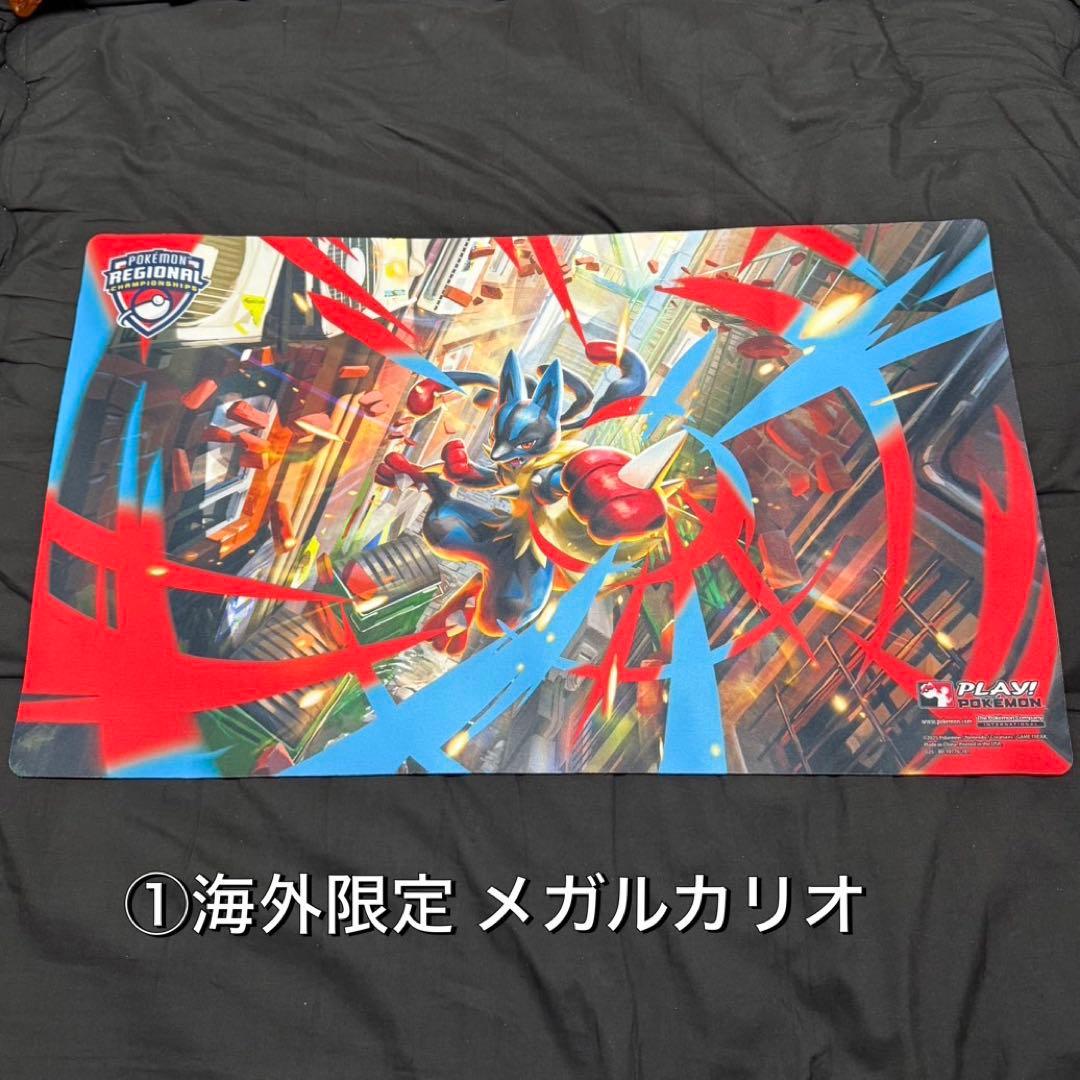 メガルカリオ　プレイマット　2025 REGIONAL (海外限定)