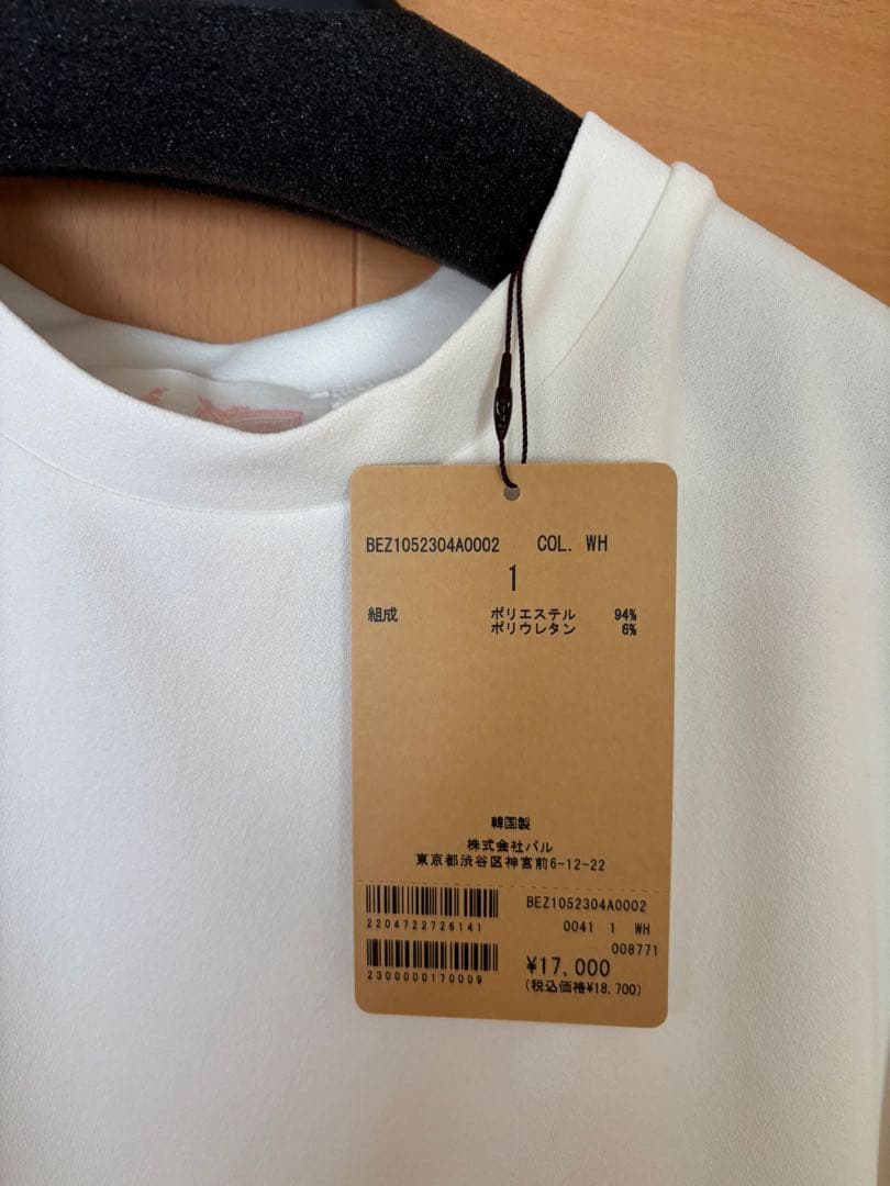 ビアズリー Tブラウス