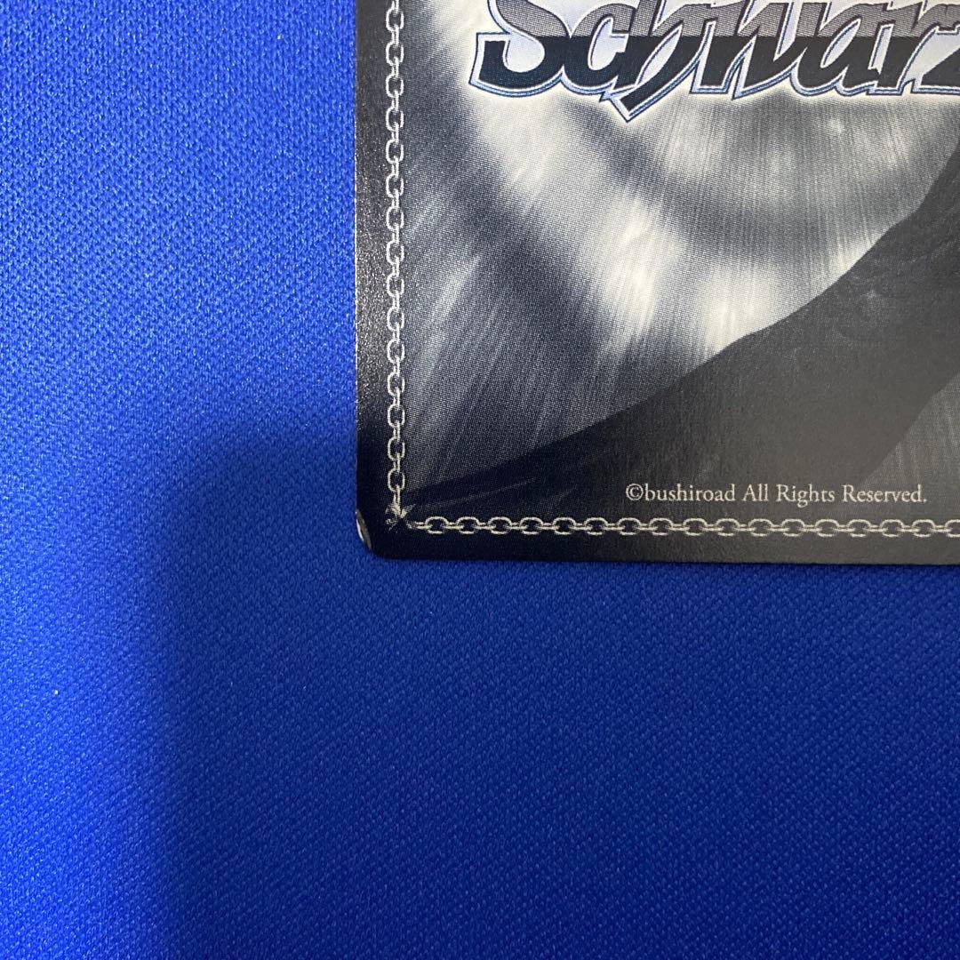 ヴァイスシュヴァルツ モダニア SEC＋ ファーストアフェクション