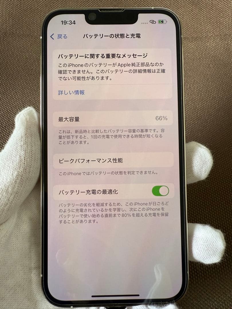 ★お値下げ★iPhone 13 Pro 512GB シルバー
