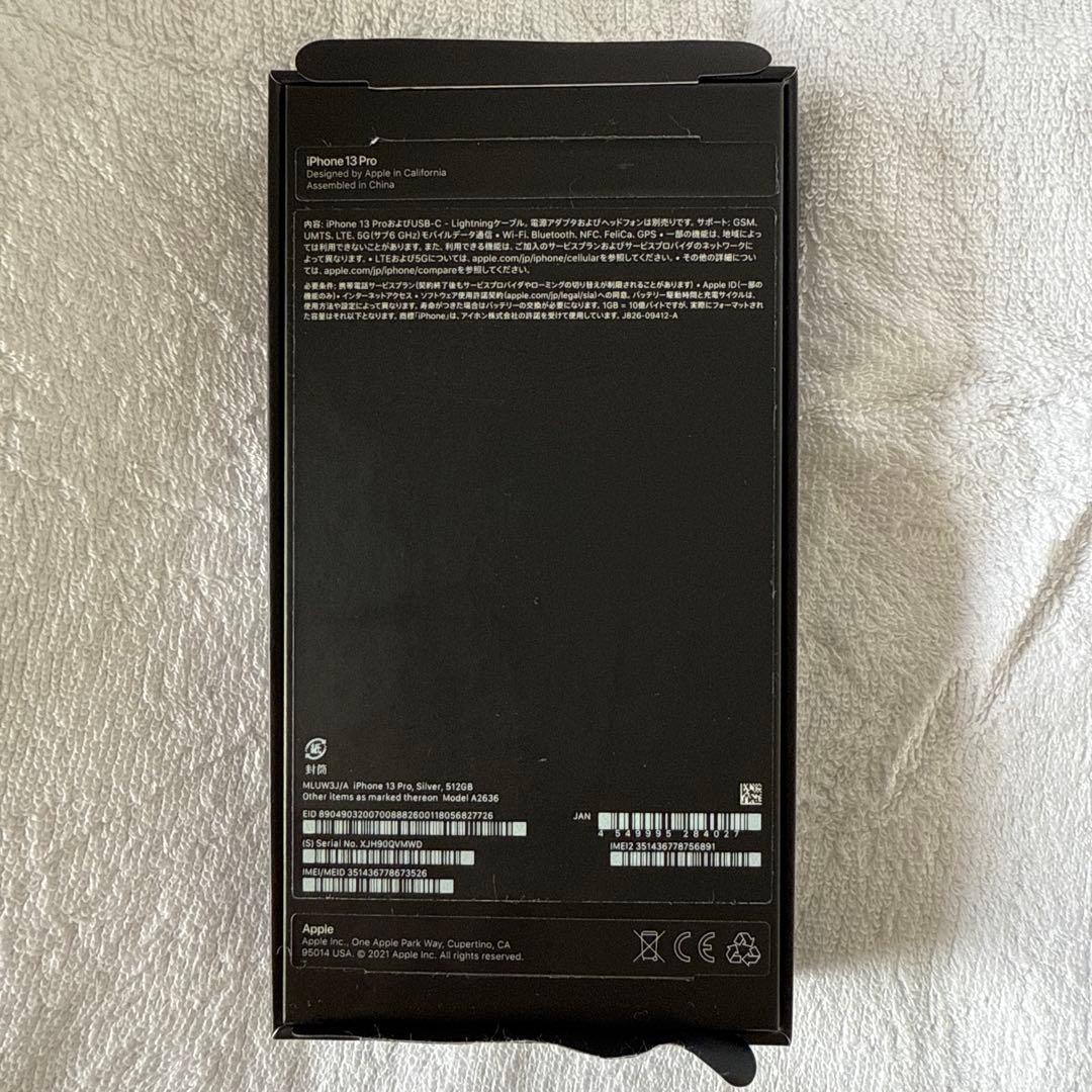 ★お値下げ★iPhone 13 Pro 512GB シルバー