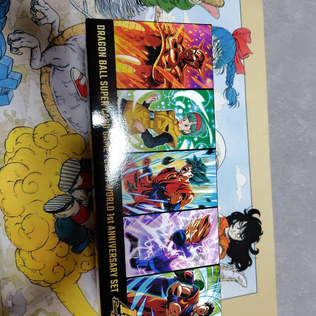 ドラゴンボール超カードゲーム 1st アニバーサリーセット