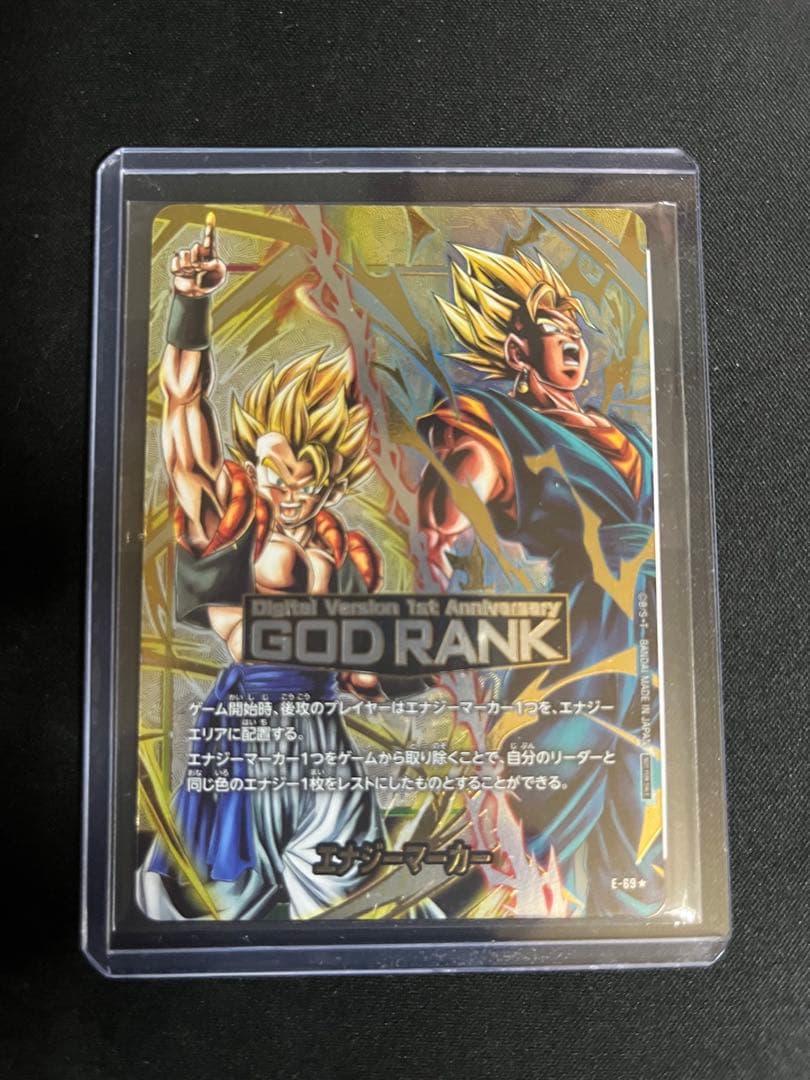 フュージョンワールド エナジーマーカー GOD RANK 限定 パラレル