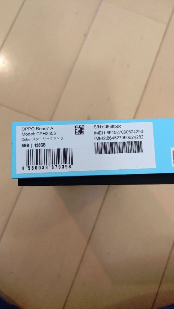 oppo　reno7a スマートフォン ブラック　SIMフリー