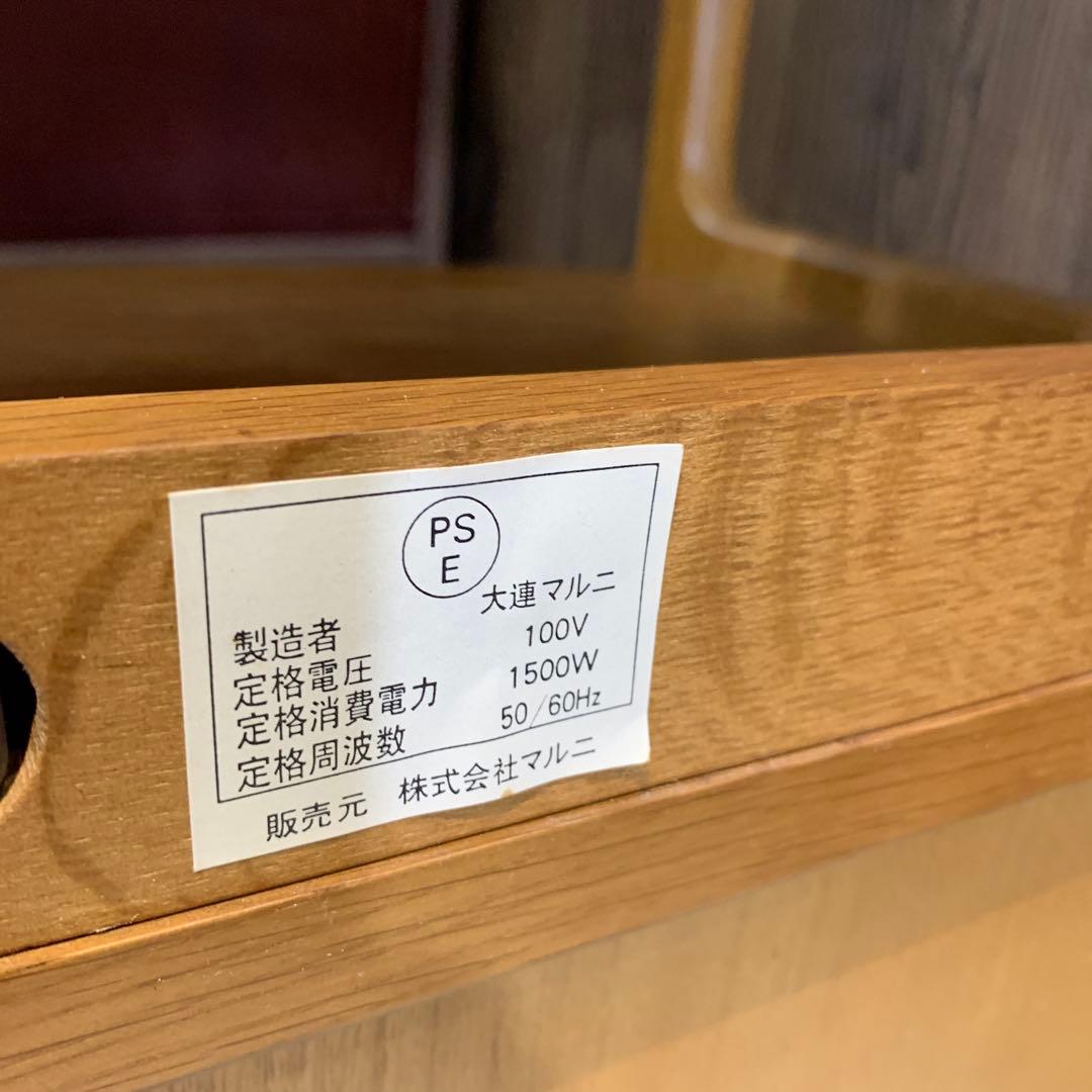 マルニモッコウ　電話台　FAX台