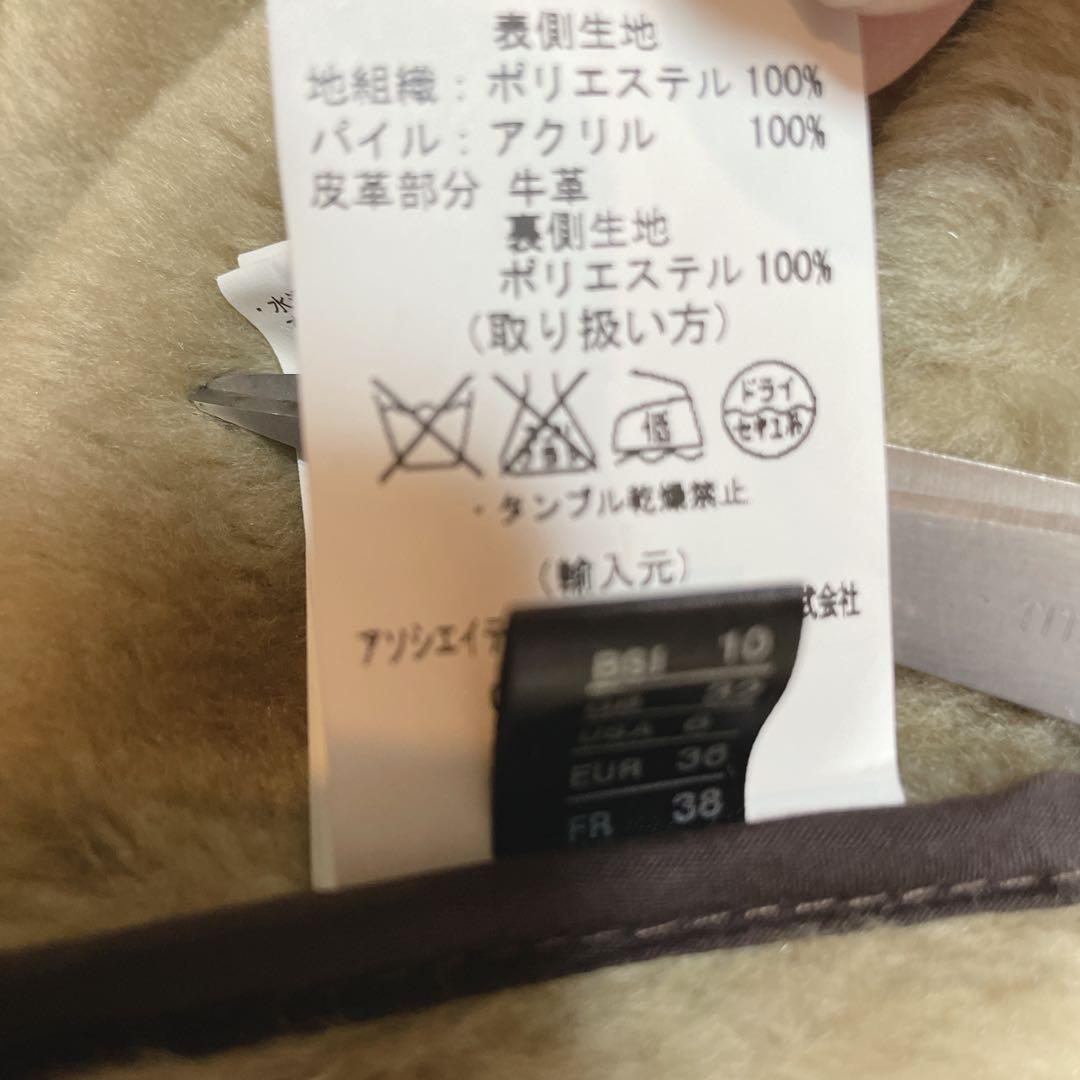 新品　グローバーオール×ナノユニバース　フェイクムートンダッフル　ホワイト　M