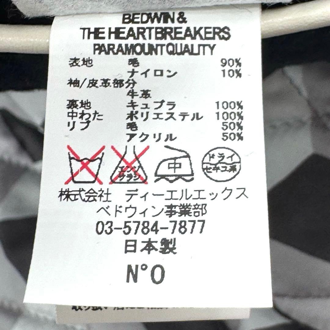 美品　ベドウィン&ハートブレーカーズ スタジャン 黒　レディース 0 XS