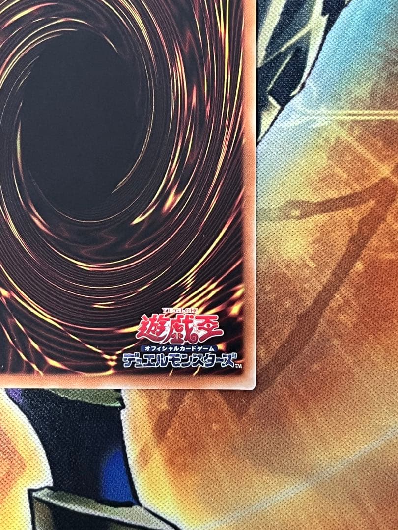 増殖するＧ　20th