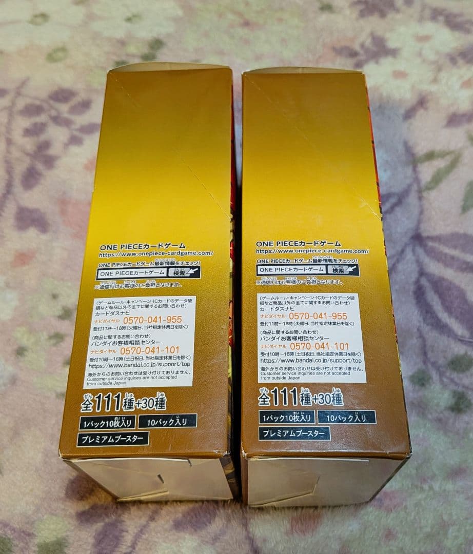 ワンピースカードゲーム　THE BEST　2box　　未開封　テープ付き