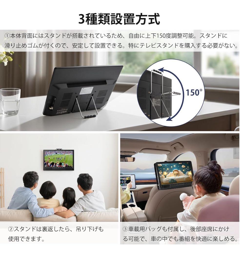 ✨ポータブルテレビ 14.1インチ テレビ小型 録画機能 日時指定録画予約可✨