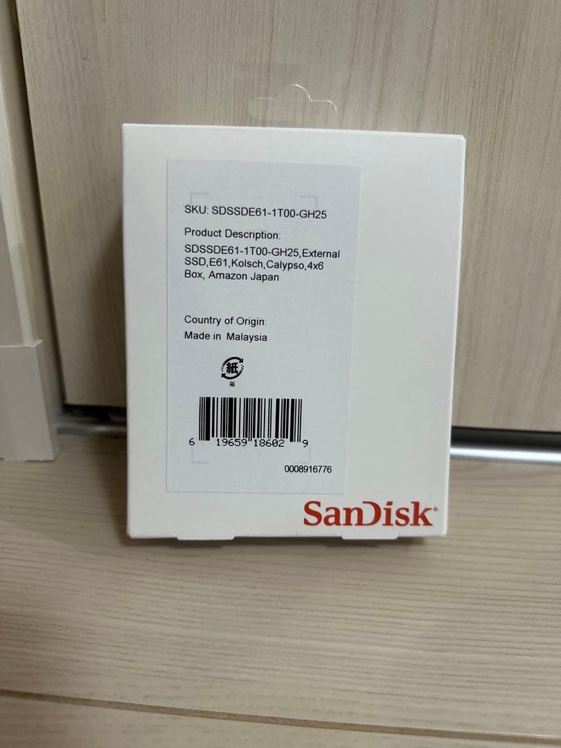 新品 SanDisk 1TB 外付けSSD SDSSDE61-1T00-GH25
