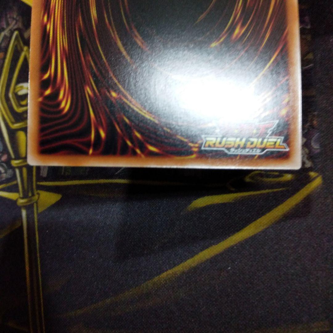 遊戯王 ラッシュデュエル　歴戦の暗黒騎士ガイア 歴戦のカースオブドラゴン　シク