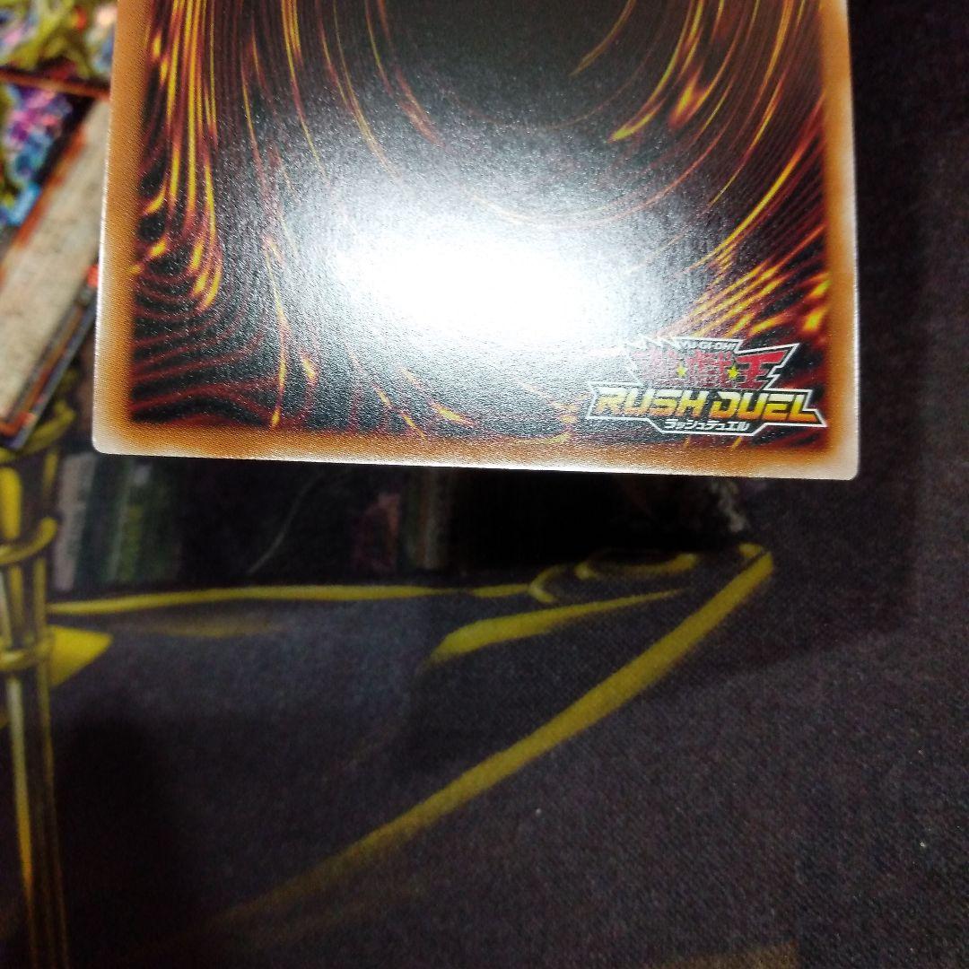 遊戯王 ラッシュデュエル　歴戦の暗黒騎士ガイア 歴戦のカースオブドラゴン　シク