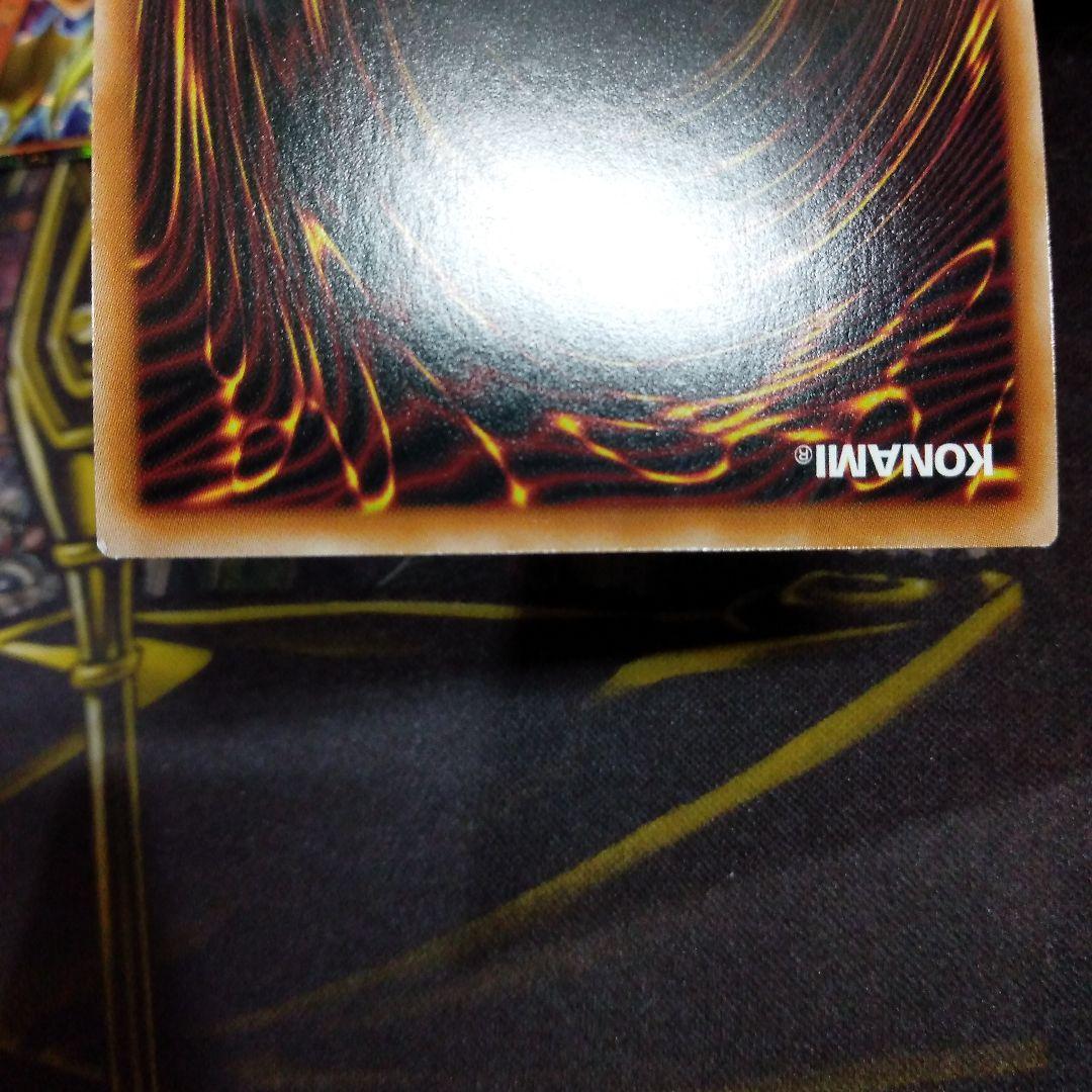 遊戯王 ラッシュデュエル　歴戦の暗黒騎士ガイア 歴戦のカースオブドラゴン　シク